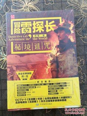 波西亚时光