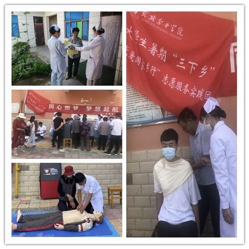 拯救迷路小公主